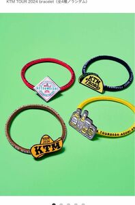 ケツメイシ　KTM TOUR 2024 bracelet 全4種　ブレスレット　ケツメイシグッズ　ブレスレット ヘアゴム