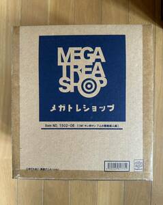 メガトレショップ CWF キン肉マン　7人の悪魔超人編　悪魔超人ソフビセット