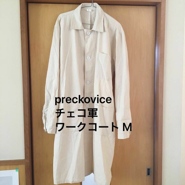 preckovice チェコ軍 ワークコート生成り　コットン100% スプリングロングコート　レディースM ベージュ 長袖　古着