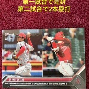 2023 topps now 大谷翔平 #625 MLB史上初！ タイガース戦ダブルヘッダー 第一試合で完封、第二試合で2本塁打