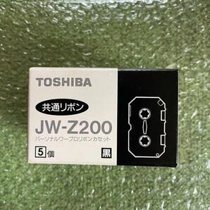 東芝/TOSHIBA パーソナルワープロ リボンカセット JW-Z200/JW-Z180/TY- EW 黒 16本セット の画像5