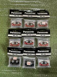未開封 Panasonic MC-60 9本セット マイクロカセット