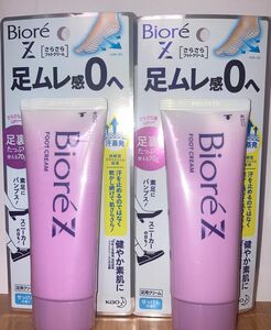 【未使用】ビオレZ さらさらフットクリーム せっけんの香り 70g × 2本