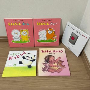 人気　子ども絵本　幼児からおすすめの 絵本　目立つ汚れなし