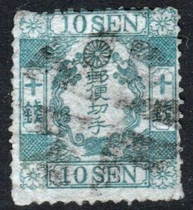 手彫切手　和桜１０銭　松田印刷　クロスロード印