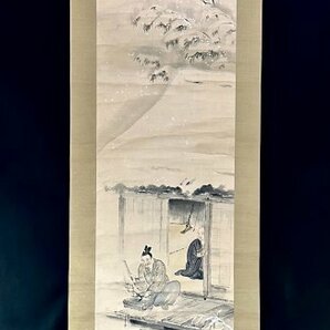 【真作】武井晁陵「鉢木之図」掛軸 紙本 花図 人物画 日本画 日本美術 盆栽 識箱 大正時代の日本画家 ｈ020225の画像4