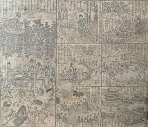 【模写】釈迦涅槃図「釋尊御一代之画図」掛軸 紙本 木版画 仏画 菩薩 仏教 仏教美術 曼荼羅 涅槃図 ｃ032721_画像6