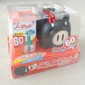 【☆未使用品☆】アース製薬 蚊とり 黒ブタ アースノーマット 60日 低刺激 無香料 液体蚊とりセット 蚊取り 駆除 省エネ 1円スタート MA335