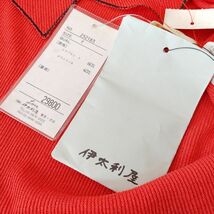 【☆タグ付☆未使用品☆】伊太利屋 イタリヤ カットソー レディース ファッション オレンジ 猫柄 トップス サイズ フリー 1円スタート #741_画像5