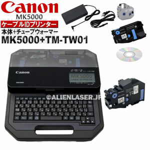 Гарантия (основной блок) Mk5000 Основное тело + Tube Spearfer Set Set Canon Canon Printer