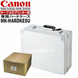  оригинальный товар Canon жесткий чехол MK-HARDKESU 4007V631 Canon MK3000/MK5000 серии для 