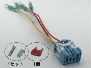 【①ZEST電源カプラーA】☆彡ETCなどの電源取り出しに☆彡 ゼスト JE1 JE2 オプションカプラー 検) カスタム DIY リバース 純正