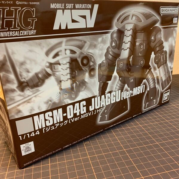 ジュアッグ ver.MSV HG ガンダム 新品 未組立 未開封 プレミアムバンダイ