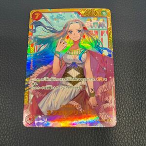 ★美品★ ワンピースカードゲーム OP04 118 SEC ネフェルタリ ビビ シークレット ONE PIECE CARD GAME 謀略の王国 