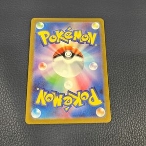 ★美品★ポケモンカードゲーム★ニドキング★AR★174/165★sv2a★スカーレット&バイオレット★151 ②の画像2