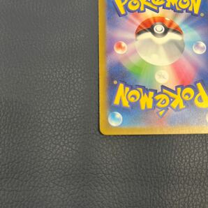 ★美品★ポケモンカードゲーム★バンバドロ★ AR★078/071★スカーレット&バイオレット★ワイルドフォース★sv5kの画像10