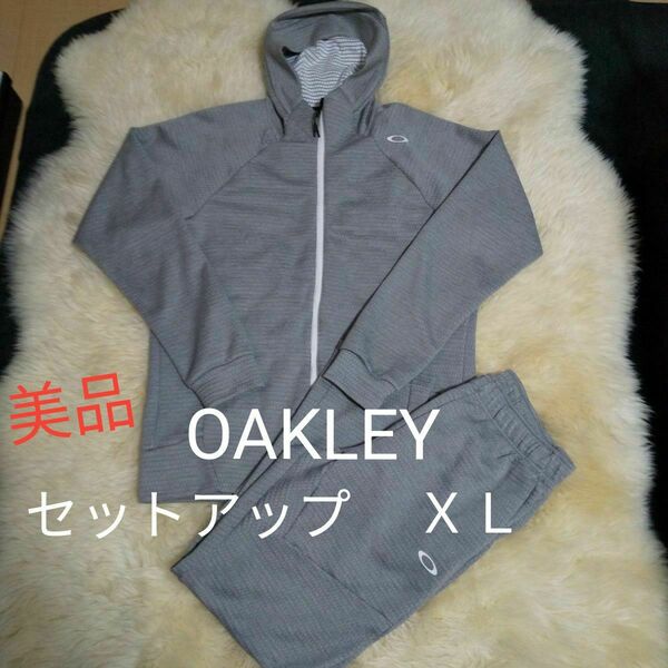 (美品)OAKLEY オークリー メンズ セットアップ　スウェットパーカー　ＸＬ グレー