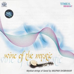 cd Wine of the mystic サロード インド CD インド音楽 民族音楽 Times Music