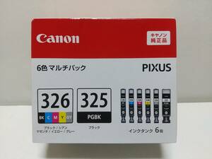 【未開封】キャノン純正 BCI-325 BCI-326 ★６色マルチパック 　 ★Canon純正プリンターインクタンク６個セット