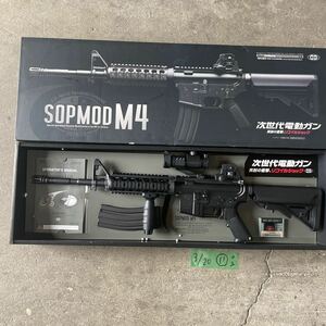 東京マルイ 電動ガン SOPMOD 次世代電動ガン MARUI M4 元箱