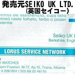 新品1円 セイコーLORUS 50m防水 本革ベルト 精悍ブラック 逆輸入ヨーロッパ メンズ 激レア日本未発売 ローラスSEIKO 腕時計 クオーツの画像10