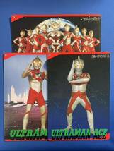 〝非売品祭り〟【ウルトラマン他 ジャンボカード10枚】1994年バンプロスト(バンダイ) 当時物！_画像1