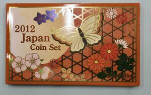 2012年 Japan CoinSet 平成24年 ジャパンコインセット ミントセット 造幣局 未使用 (3) 