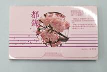 2010年 平成22年 造幣局 桜の通り抜け 貨幣セット ミントセット 造幣局 未使用 (2)_画像2