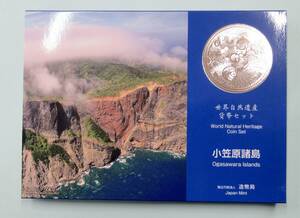 2012年 平成24年 世界自然遺産 小笠原諸島 貨幣セット 未使用 (2)