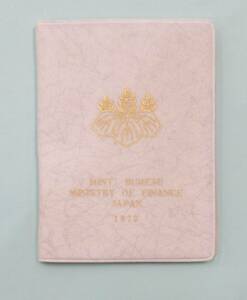 1972年 希少 海外向け 昭和47年 札幌オリンピック記念硬貨入り ミントセット 貨幣セット（１） 未使用