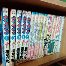 あだち充18冊セット ナイン陽あたり良好ハートのA夕陽よ昇れがむしゃらいつも美空リトルボーイヒラヒラくん青春日記_画像1