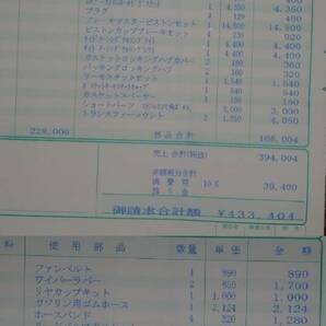 個人出品：SJ30 機関・足廻り重整備後,走行2.000km  実走行：45,500km 下廻り、錆無し。外装のみ補修してください。の画像10