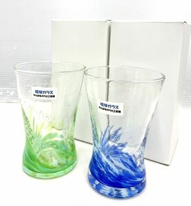 AR◆ 未使用 琉球ガラス ペアグラス 琉球グラス 工芸品 2客 ブルー グリーン タンブラー ビールグラス ガラス製食器 酒器 現状品