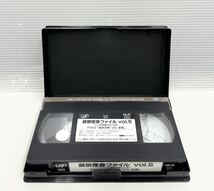 AR◆ 『 銀狼怪奇ファイル 』全1〜5巻 VHS ビデオ ジャニーズ 堂本光一 三宅健 井ノ原快彦 KinKi Kids DVD未発売 レンタル落ち 邦画 現状品_画像7