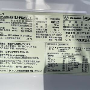 DK☆ 直接引き取り大歓迎 通電確認済 SHARP ノンフロン 冷凍 冷蔵庫 SJ-PD28F-T 280L 2020年製 右開き 2ドア プラズマクラスター シャープ の画像3