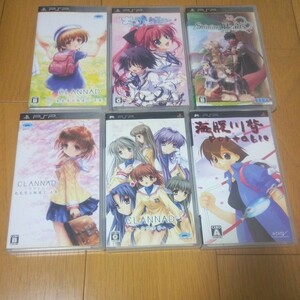 【PSP】 海腹川背 クラナドなどまとめて出品