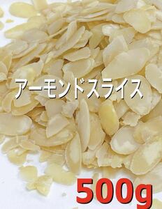  almond slice raw 500g