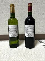 ☆ Ch. Brjou Bordeaux Rouge シャトー・ブレジュ ボルドー ルージュ 750ml 赤・白ワイン 2本セット未開封 ☆_画像3