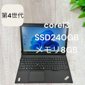 初心者オススメ☆動作快適！SSD搭載☆メモリ8GB