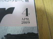 Guitar magazine　 ギターマガジン 2019年　4月号_画像2