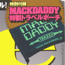 【未開封】　MACKDADDY　特製 トラベルポーチ　2007年 Ollie 2月号 特別付　マックダディー_画像1