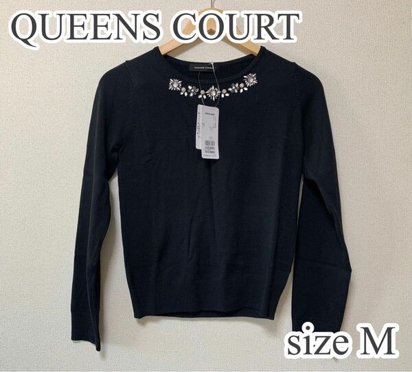 新品・未使用 QUEENS COURT クイーンズコート ニット 長袖ニット キレイめ OL レディース トップス