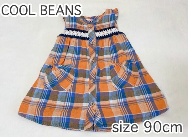 COOL BEANS しまむら ワンピース ノースリーブ チェック柄 ワンピ 子供服 ガールズ ベビー服 90cm