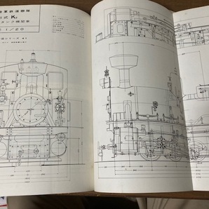 鉄道模型趣味 1973年10月号 No. 304 折込図面・鉄道連隊EタンクK2・日本型レイアウト・国鉄蒸機作品集 機芸出版社 TMSの画像3