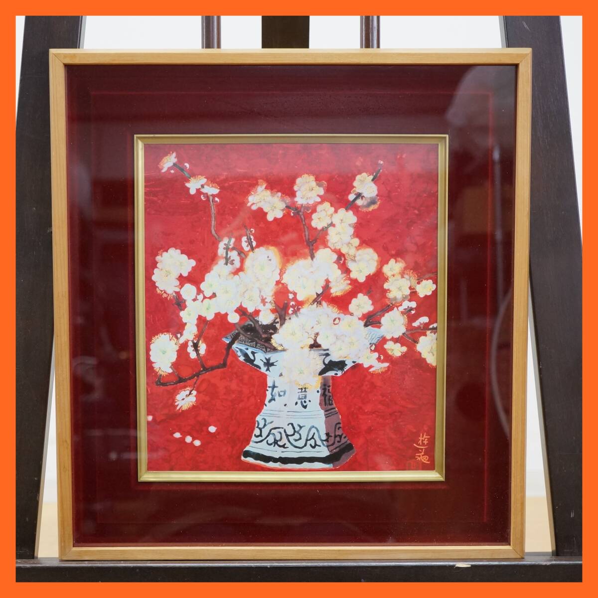 Toha: [Pintura japonesa] Impresión colaborativa Producida por Yuki Ogura Obra genuina Tsukanomama Tamaño del marco aprox. 41 x 38 cm Artículo enmarcado Obra Obra Interior ★Envío gratis★, cuadro, pintura japonesa, otros