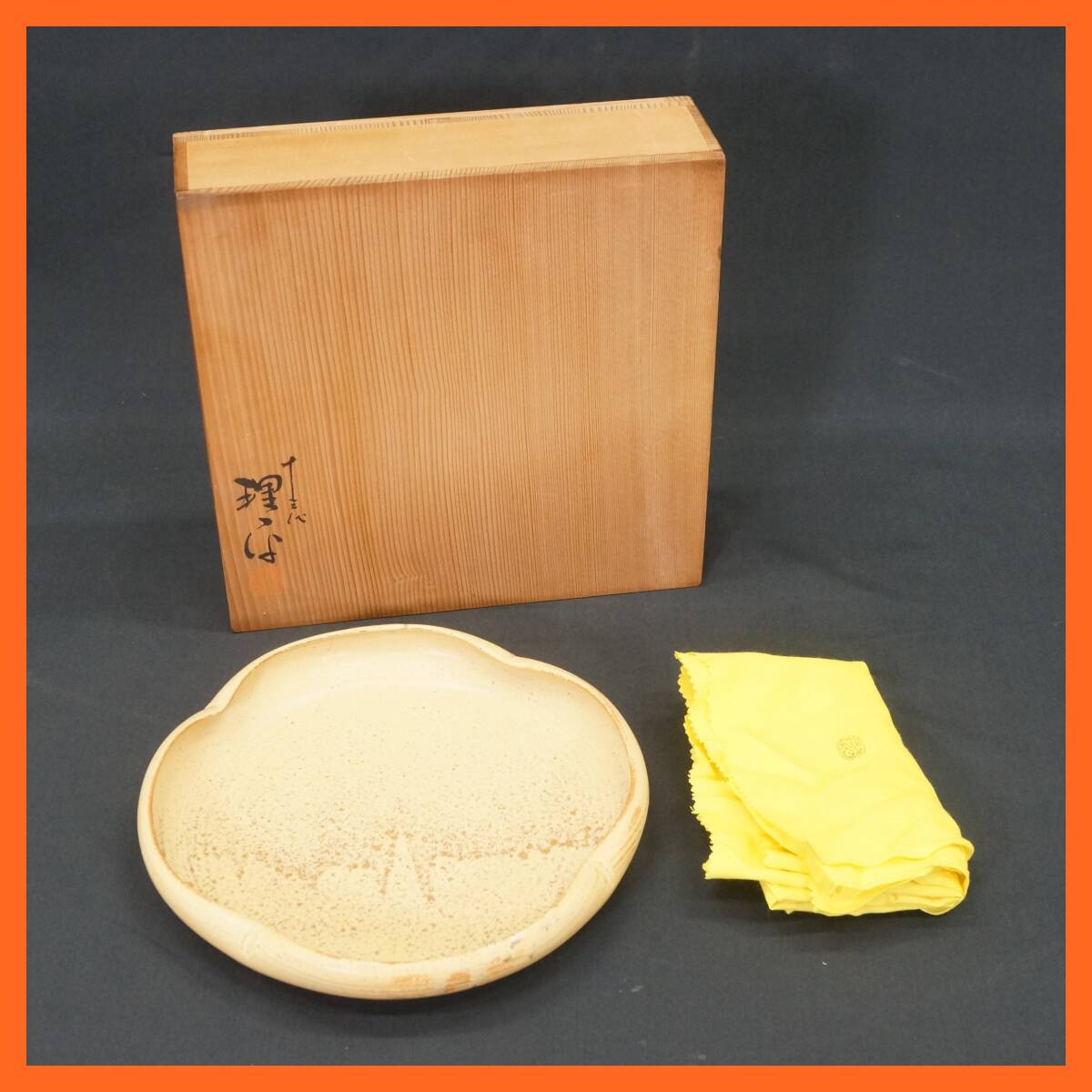 2025年最新】Yahoo!オークション -理平焼の中古品・新品・未使用 2025年最新】Yahoo!オークション -理平焼の中古品・新品・未使用