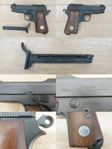 前ダ:【ミリタリー】ガスガンセット SIG/SAUER P226/デザートイーグル.44マグナム/.50AE/ベレッタ M1934/ブラウンマキシコンポ★送料無料★_画像9