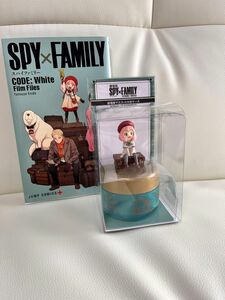 SPY FAMILY アーニャ　