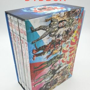 ウルトラゾーン DVD BOX〈5枚組〉