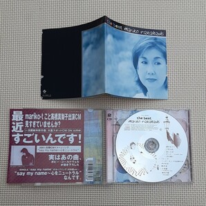 CD 高橋 真梨子 the best mariko takahashi 2枚組 音楽 コレクション ベストの画像2